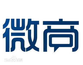 2015年微商发展趋势分析