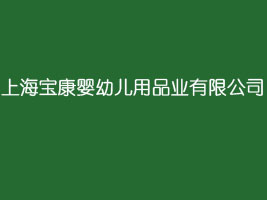 ϺӤ׶Ʒҵ޹˾