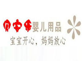 广州贝安乐婴儿有品有限公司