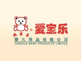 爱宝乐婴儿用品有限公司