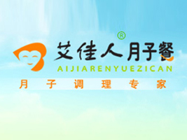 北京艾佳人生物科技发展有限公司