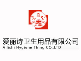 泉州市爱丽诗卫生用品有限公司