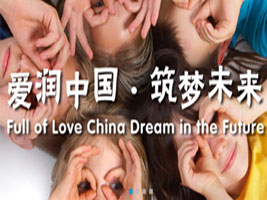爱润中国幼教服务专家