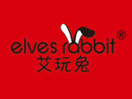 湖州织里艾玩兔童装经营部