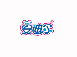 湖南省安迪尔卫生用品有限公司
