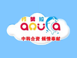 阿努拉服装饰品设计(北京)有限公司