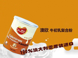 厦门市天天维他商贸有限公司