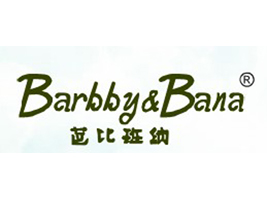 广州韦尼儿童用品有限公司