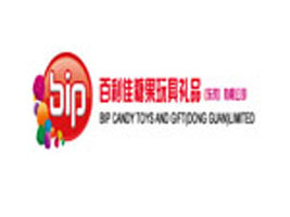 百利佳糖果玩具礼品（东莞）有限公司