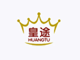 广州皇途生物科技有限公司
