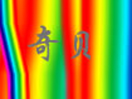 ݳ汴Ʒ޹˾