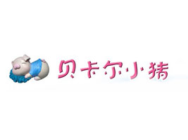 伶飞婴童服饰有限公司