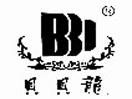 温州贝龙鞋业有限公司