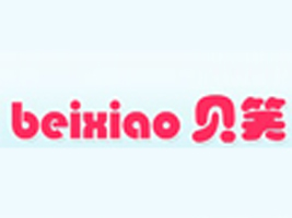 杭州贝笑母婴用品有限公司