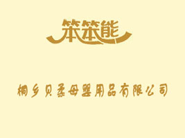 ͩ籴ĸӤƷ޹˾