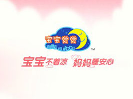 布袋熊儿童用品有限公司