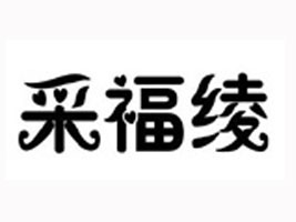 临海市经纬丝绸制衣厂