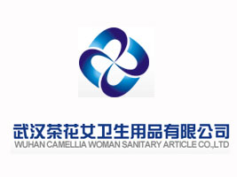 武汉茶花女卫生用品有限公司