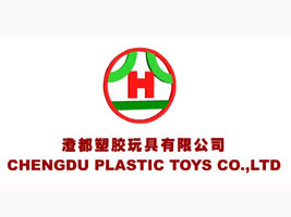澄都塑料玩具有限公司