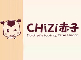 汕头市赤子妇幼用品有限公司