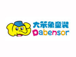 大笨象儿童服饰有限公司