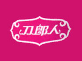 新疆刀郎枣业有限公司
