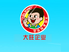 福州大旺食品有限公司
