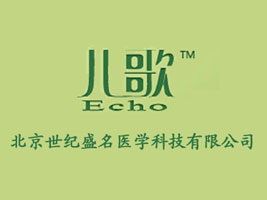 北京世纪盛名医学科技有限公司