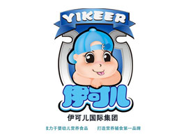 上海伊可儿儿童营养食品有限公司