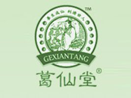 广东罗浮山双梅爽保健食品有限公司