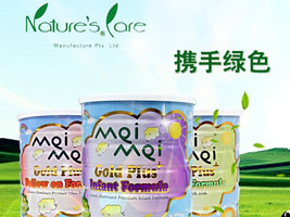广州创熹贸易有限公司