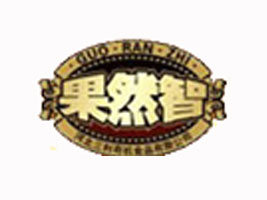 河北三利有机食品有限公司
