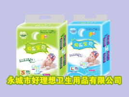 永城市好理想卫生用品有限公司