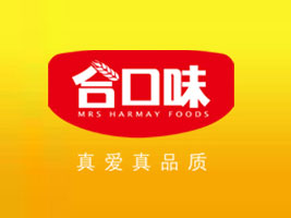 深圳市合口味食品有限公司