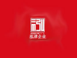 厦门泓津贸易有限公司