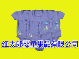 ̫ӤͯƷ޹˾