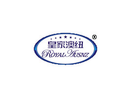 澳纽乳制品(上海)有限公司
