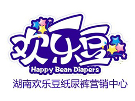 湖南欢乐豆纸尿裤营销中心