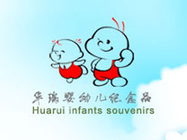湖州南浔善琏华瑞胎毛纪念品制作厂