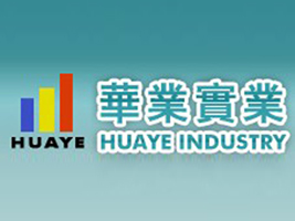 汕头市澄海华业实业有限公司