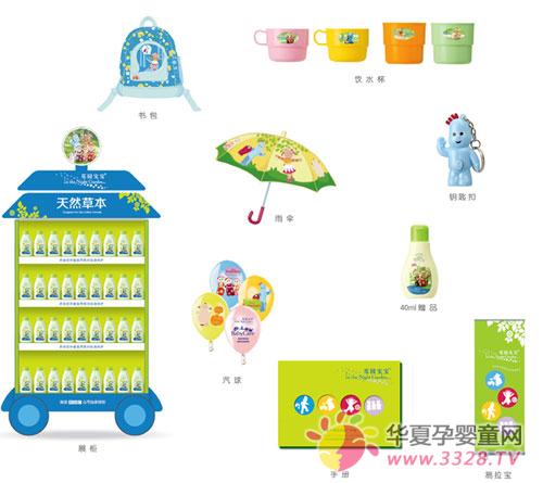 汕头市奥洁实业有限公司品牌支持 汕头市奥洁实业有限公司品牌支持