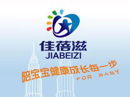 上海熠升婴儿用品有限公司