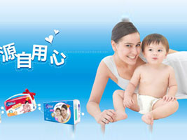 广西洁宝纸业有限公司