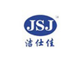 徐州洁仕佳卫生用品有限公司