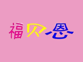 ϺӤƷ޹˾