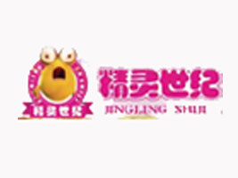 世纪精灵国际儿童用品（北京）有限公司