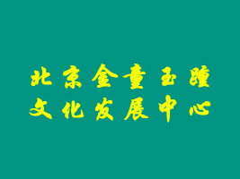 ͯĻչ