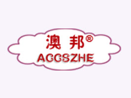 澳邦乳业（江苏）有限公司