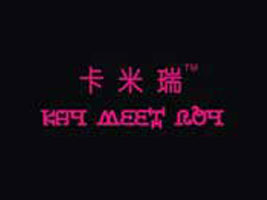 宁波海曙艾诺贸易有限公司