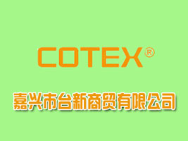 嘉兴市台新商贸有限公司